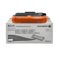 富士施乐 CT202331 墨粉盒 标容(适用富士施乐M228b/M268dw/M228db)