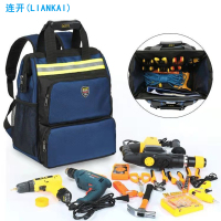 连开(LIANKAI)工具包T-3设备工具包网络维护工具包