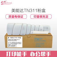 e代经典 美能达TN311墨粉盒(适用柯尼卡美能达Bizhub BH300 BH350 BH362 复印机碳粉)