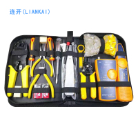 连开(LIANKAI)工具包设备工具包网络维护工具包