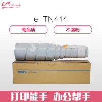 e代经典 美能达TN414墨粉盒(适用柯尼卡美能达BH423 BH363)