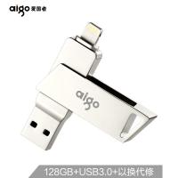 爱国者(aigo)128GB Lightning USB3.0 苹果U盘 U368精耀升级版 银色