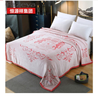 恒源祥 幸运多功能云毯(粉) 1DBXYYT