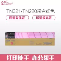 e代经典 美能达TN321粉盒黄色(适用柯尼卡美能达C364;C284;C224;C7822;C7828打印机)