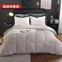 恒源祥鹅绒被系列200x230cm(粉)(灰)1DJ9701