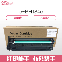 e代经典柯尼卡美能达 BH184e硒鼓/195e/185含载体鼓芯(适用美能达7223 7228 7718e 7719)