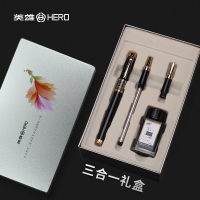 英雄(HERO)钢笔 1311双笔头铱金笔/墨水组合套装