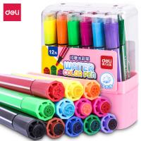 得力70652水彩笔(粉、蓝)(12支/盒)（10盒）