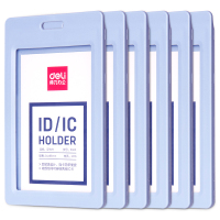 得力8343证件卡(白色、浅蓝、深蓝、深灰)(50个)