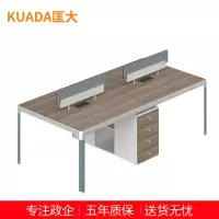 匡大 现代简约办公桌四人位职员桌屏风桌2.4米 KDT260