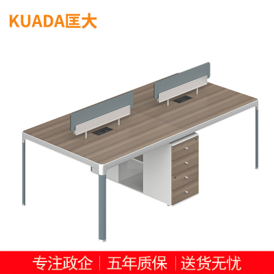 匡大 现代简约办公桌四人位职员桌屏风桌2.4米 KDT260