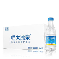 晋唐恒大冰泉矿泉水350ML*24瓶（50箱起送）