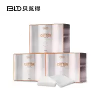 贝览得BLD化妆棉一次性补水湿敷DIY水疗可拉伸木乃伊面膜纸240片3盒装