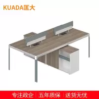 匡大 现代简约办公桌四人位职员桌屏风桌2.4米 KDT261