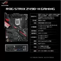 WD 华硕主板/海盗船额定1000W RM1000x 电源 全模组装电脑 L