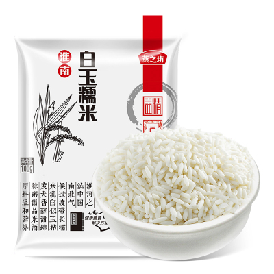 [10包装]燕之坊糯米100g 长粒香糯米粥粗粮江米早餐粥料包粽子新鲜五谷杂粮