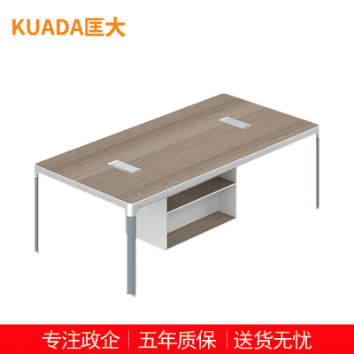 匡大现代简约办公桌 会议桌 2.4米板式会议桌 KDT268