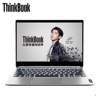 联想ThinkBook 13S酷睿版13.3英寸轻薄笔记本电脑（单位：台）（BY）