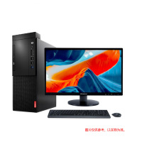 联想(Lenovo)启天M428 21.5寸显示器 I5-9500 8G 1T+128G集显无光驱 W10专业版 三年保