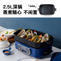 摩飞多功能锅 MR9088 地中海蓝 Y1