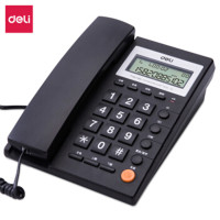 得力(deli) 785 电话机