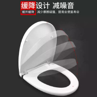 燕赵兄弟 马桶盖通用坐便器盖子MG4家用加厚盖板 白色