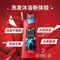 高夫(GF) 运动洗发沐浴露(水润清爽)400ml男士洗头洗澡二合一