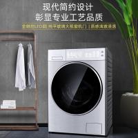 松下(Panasonic) XQG-LD165 10kg智能L系列洗烘一体滚筒洗衣机