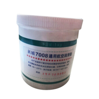长城 7008通用航空润滑脂1KG