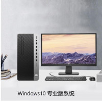 惠普战99 台式电脑(I7-10700/16G/1TSSD/P1000)Win10 专业版系统 三年质保
