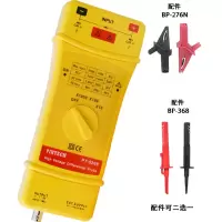 品致(PINTECH) 高压差分隔离探头 PT-5220
