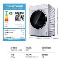 松下(Panasonic) XQG-L166 10kg轻奢L系列高端滚筒洗衣机洗