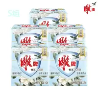 雕牌 8825 植本洗衣皂180g*2块/组 5组装(包装随机)FL(预计2-5天到货)