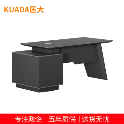 匡大 现代简约办公桌 主管桌 经理桌1.6米班台桌 KDT270