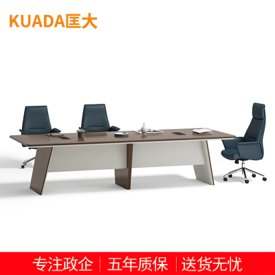 匡大现代简约办公桌 会议桌 3.2米板式会议桌 KDT278