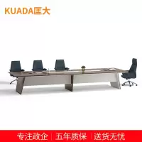 匡大现代简约办公桌 会议桌4.8米板式会议桌 KDT279