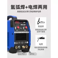 250氩弧焊机家用小型两用电焊机
