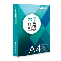 得力(deli) 木尚A4纸打印复印纸 A4 /70g 5包/箱