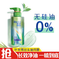 飘柔无硅油洗发水300ml控油净油顺爽微米净透(卸妆级洗头水) 清香型