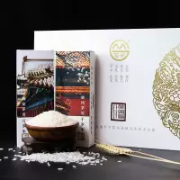 茅贡;米(MG) 2020年新米贵州大米湄潭特产茅贡米龙凤呈祥大米3KG礼盒装红色