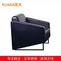 匡大酒店沙发 办公沙发 皮艺沙发 办公室接待沙发 西皮 单人位 KDT283