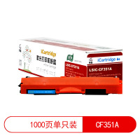 莱盛(laser)LSIC-CF351A硒鼓青色