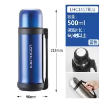 乐扣乐扣LHC6340FU LHC1417BLU 舒适保温杯500ml