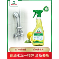 Frosch 福纳丝 柠檬卫浴清洁喷剂500ml