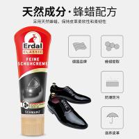 Erdal 黑色真皮保养油便携养护鞋油 女家用清洁通用擦鞋套装75ml