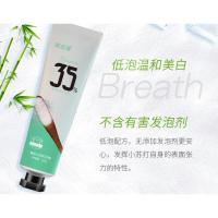 皓齿健(Hosjam) 真效小苏打牙膏35%含量清新口气