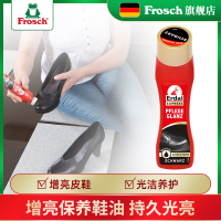 Erdal德国进口黑色鞋油膏皮鞋鞋油黑鞋油鞋油刷子皮鞋护理保养油