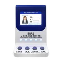 捷信源 P01评价器