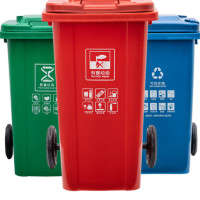 120L垃圾桶环卫垃圾桶塑料带盖