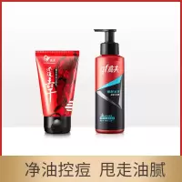 高夫(GF) 恒时水润套装男士洗面奶爽肤水2件套装补水